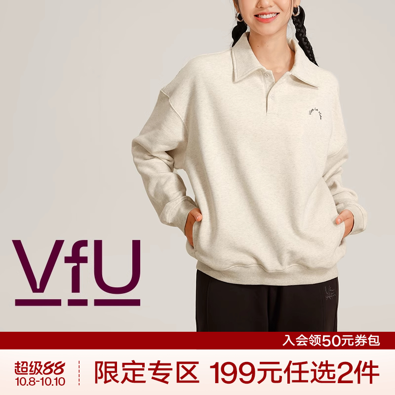 VfU运动卫衣女立领休闲宽松上衣