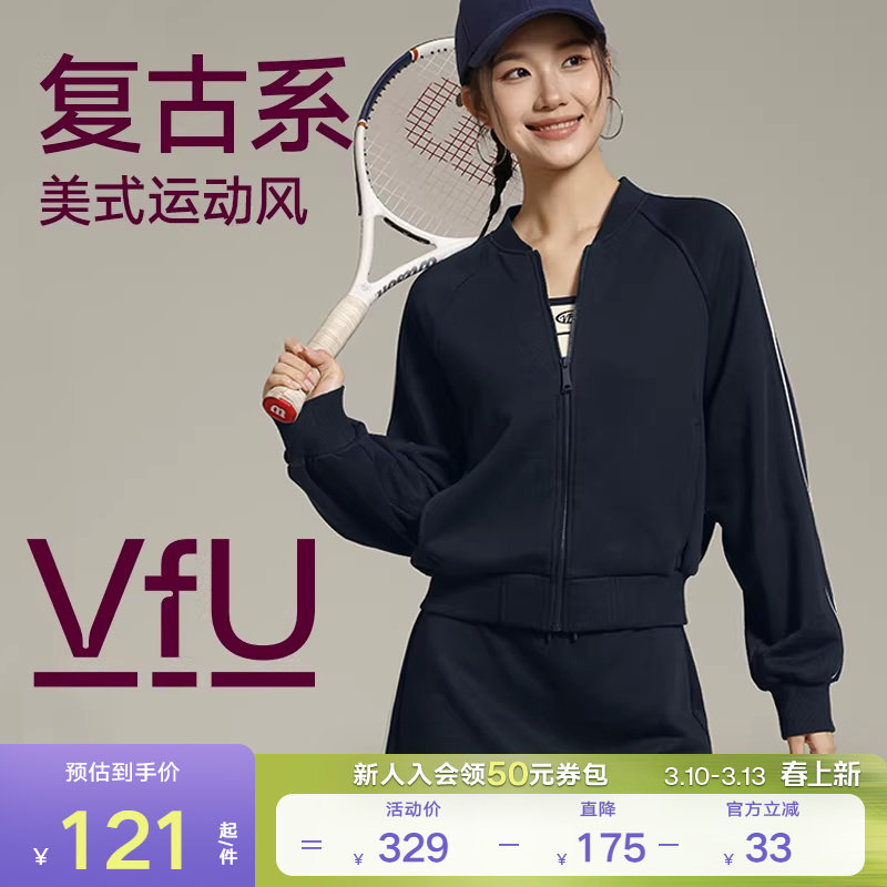 VfU宽松运动外套女2024秋季新款长袖户外感休闲跑步健身训练服