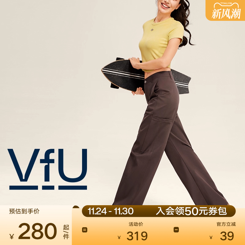 VfU三防宽松直筒裤登山阔腿长裤