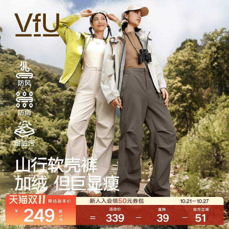 VfU户外工装裤女防水登山裤冲锋裤加绒软壳裤徒步裤子休闲运动裤