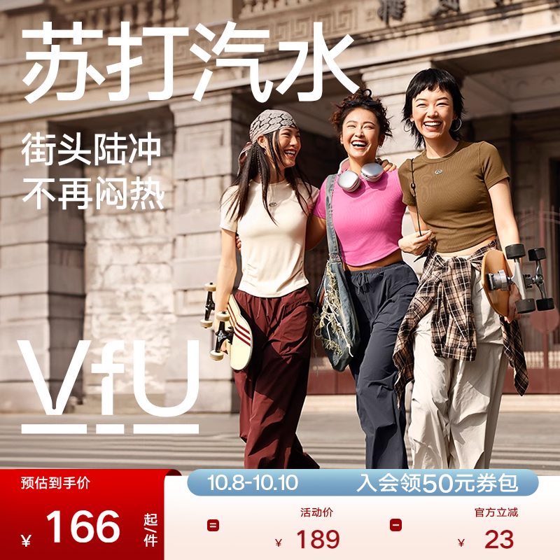 VfU瑜伽服短袖女复古凉感显瘦