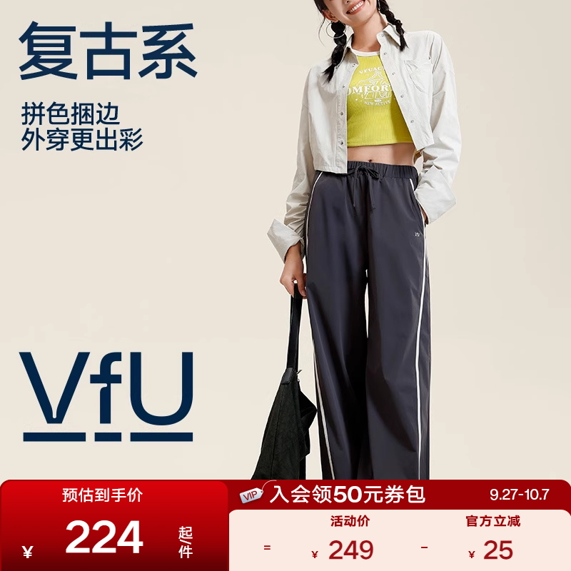 VfU直筒工装裤登山女速干防晒裤