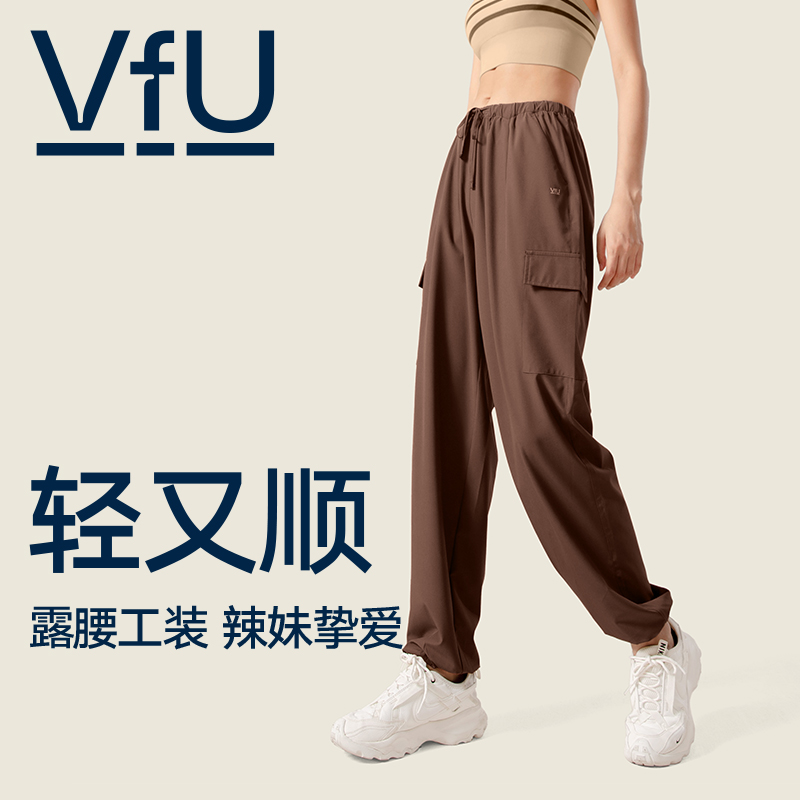 VfU薄款工装裤休闲运动长裤女束脚腰绳松紧卫裤跑步舞蹈宽松裤秋