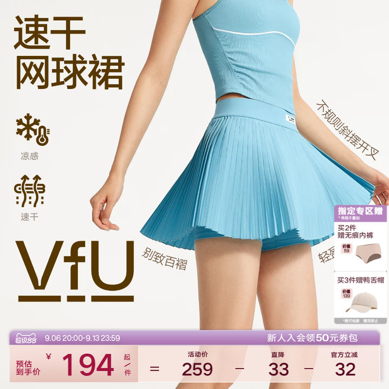 VfU百褶网球裙防走光运动短裙图片