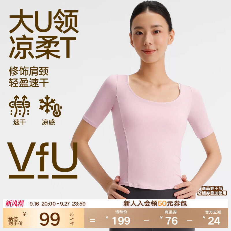VfU普拉提瑜伽服运动短袖紧身T恤