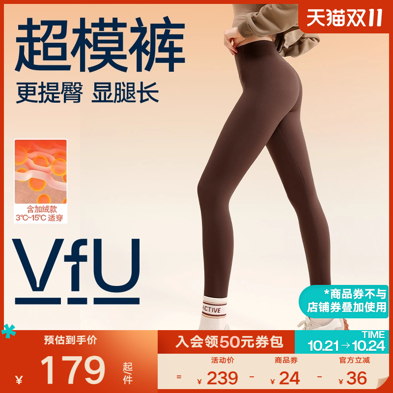 VfU鲨鱼裤瑜伽裤黑色提臀打底裤