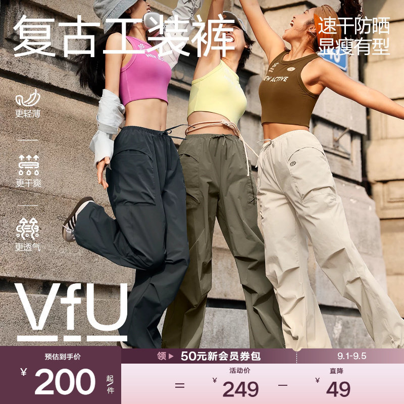VfU阔腿工装裤可束腿休闲运动裤图片