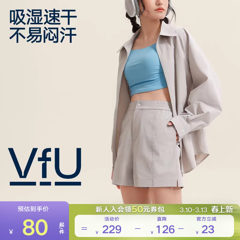 VfU速干休闲运动工装短裤2025新款春夏女小个子宽松跑步裤子合集