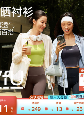 VfU防晒衬衫女2026新款防紫外线轻薄透气小个子白色外搭防晒衣夏