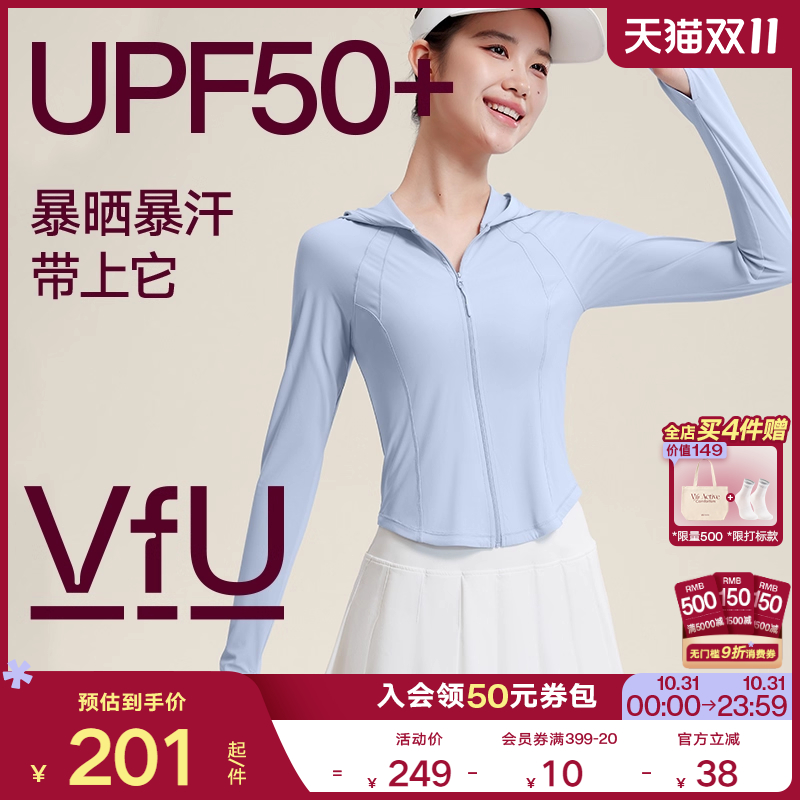 VfU宽松防晒运动外套女速干跑步