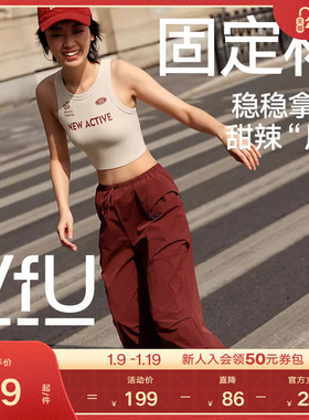 VfU 冰拿铁运动背心女复古时尚外穿高强度健身跑步训练运动文胸