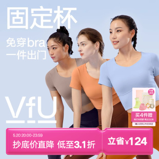 百补专享 VfU凉感健身服女短袖 速干瑜伽服上衣跑步训练罩衫 春N