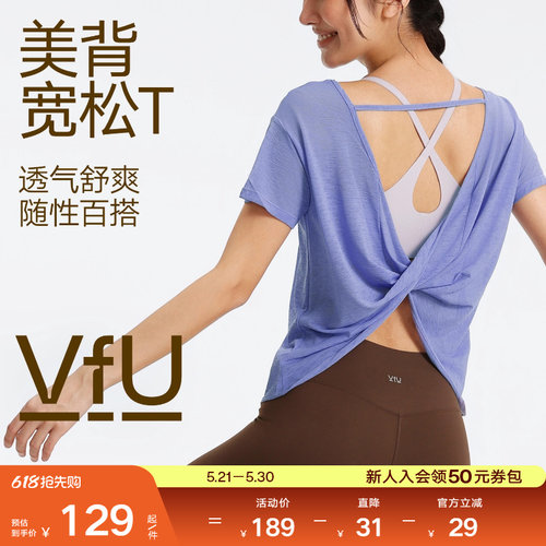 VfU短袖宽松t恤亲肤透气美背