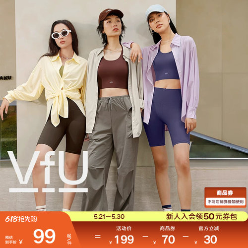 VfU防晒衬衫女长袖防紫外线上衣
