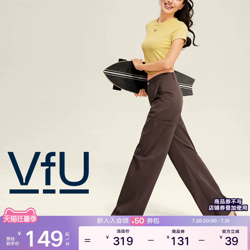 VfU三防宽松直筒裤登山阔腿长裤