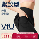 VfU高强假两件运动长裤 女高腰收腹防汗渍外穿训练跑步健身瑜伽裤