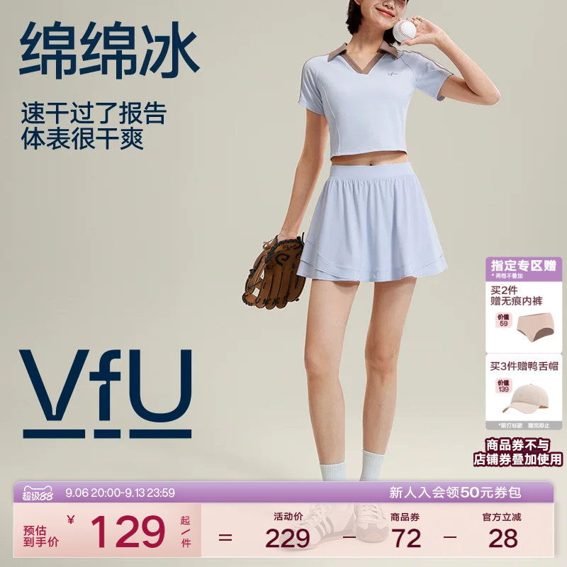 假两件运动短裙防走光女速干透气图片