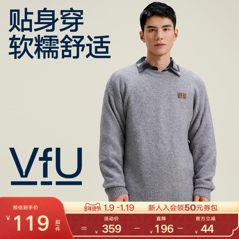 VfU运动毛衣男跑步上衣篮球健身训练服休闲长袖保暖圆领内搭秋冬,运动服/休闲服装,运动毛衣/线衫,淘宝优惠券,粉丝福利购,淘宝优惠卷