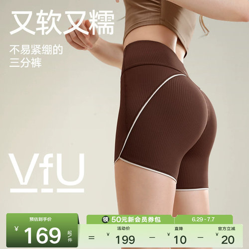 VfU弹力三分紧身裤女瑜伽裤速干