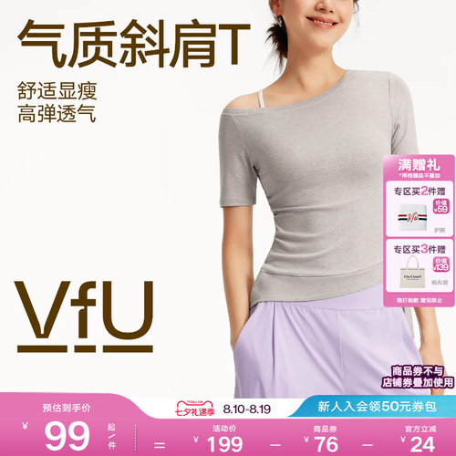 VfU斜肩瑜伽服上衣女显瘦修身T恤
