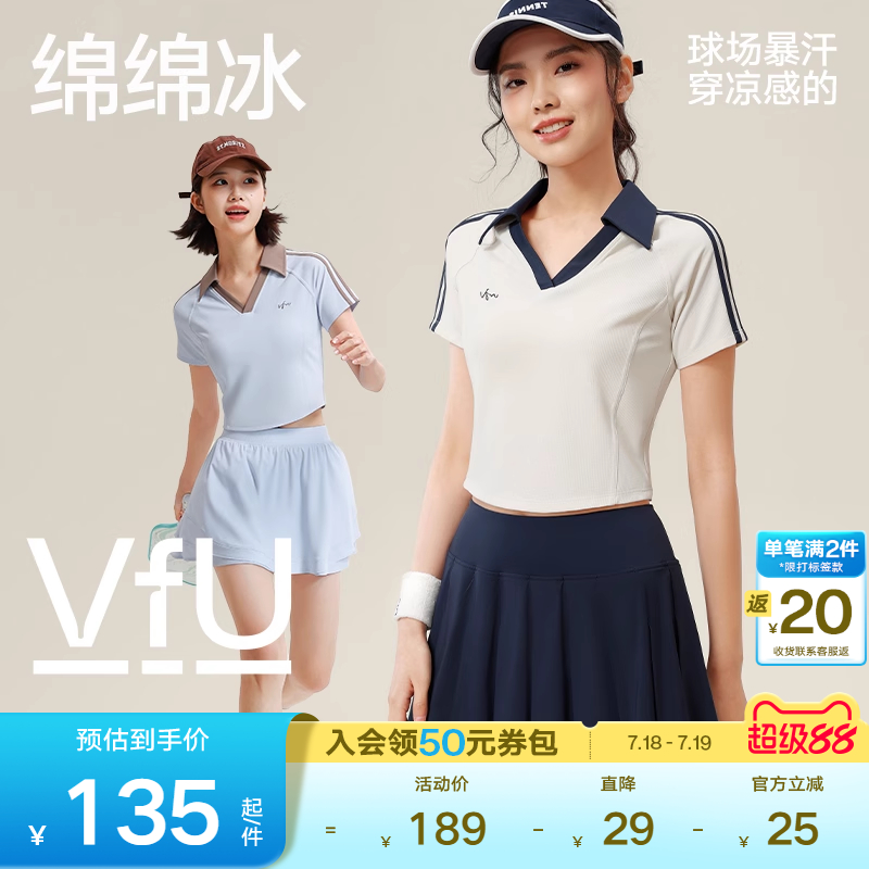 修身羽毛球网球跑步上衣T恤外穿
