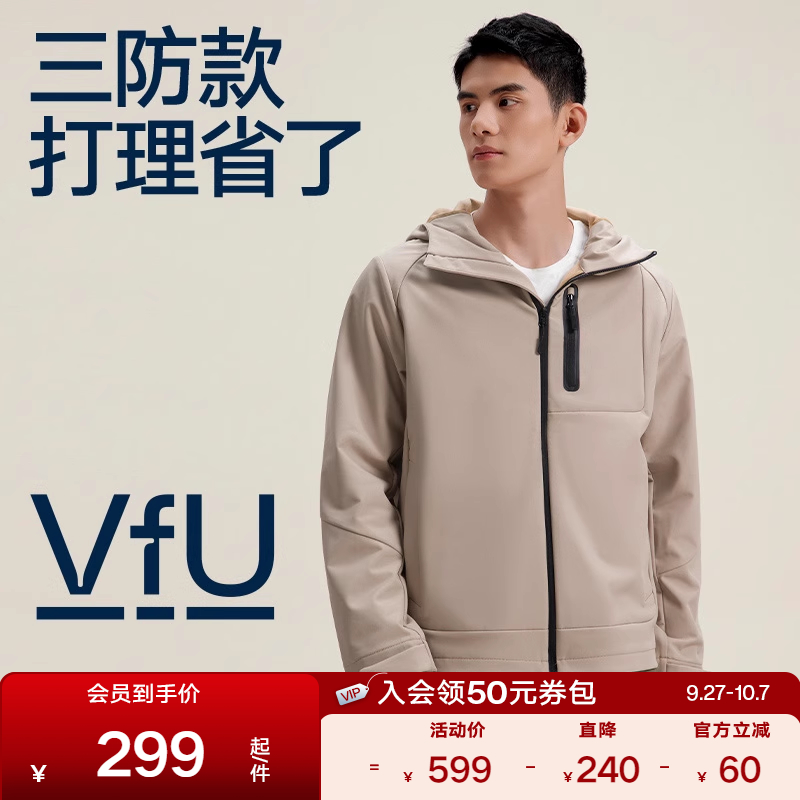 VfU运动外套男三防跑步健身上衣