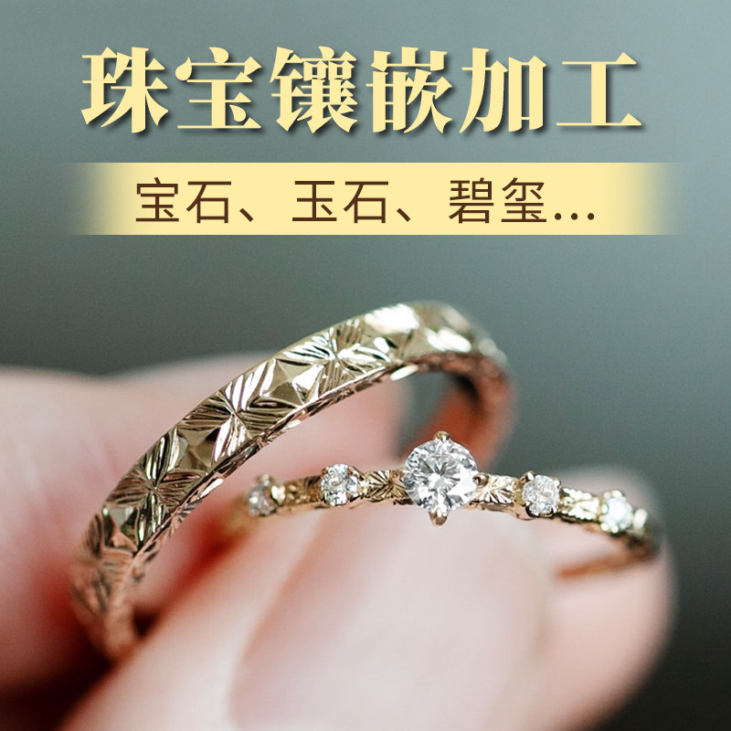 珠宝镶嵌私人定制项链订制纯银金定做名字刻字吊坠手链脚链戒子