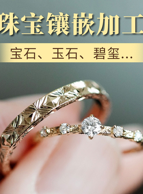 珠宝镶嵌私人定制项链订制纯银金定做名字刻字吊坠手链脚链戒子