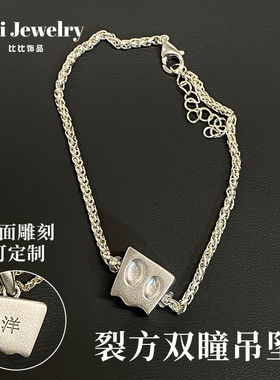 薛之谦同款纸袋人小眼睛吊坠项链潮流高街小众个性时尚轻奢气质