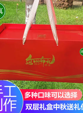 云南清真月饼礼盒装玫瑰枣泥中秋月饼干巴牛肉五仁板栗水果月饼