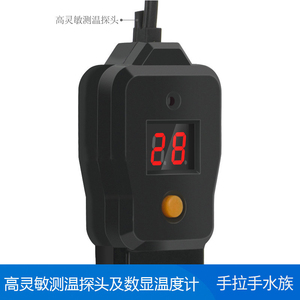 数显自动恒温鱼缸加热棒特氟龙缸加温棒防爆加热棒迷你加热棒超短
