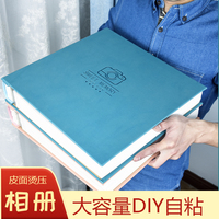 相册本diy宝宝成长记录册6寸自粘贴写字家庭版手工写字粘贴相册