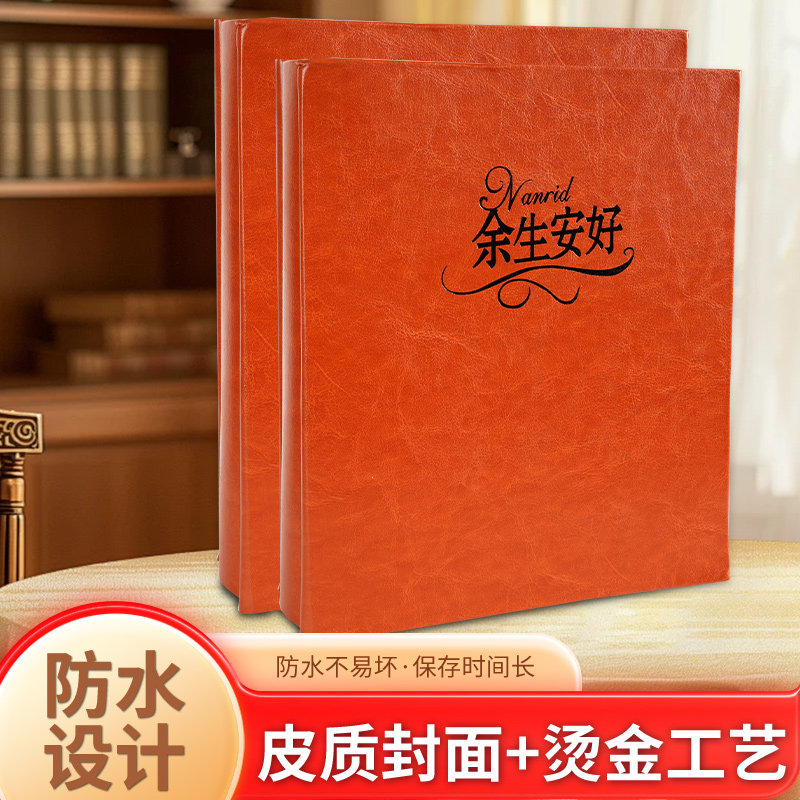 家庭皮质封面烫金工艺相册相簿照片收纳册5寸7寸/6寸8寸混装款