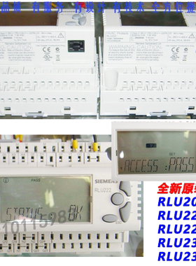 RLU202 RLU220 RLU222 RLU232 RLU236通用控制器DDC温湿度压力