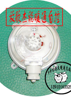Honeywell霍尼韦尔DPS400A空气压差开关