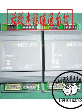 JOHNSONCONTROLS江森自控XP-9103 XP-9102 XP-9105扩展模块