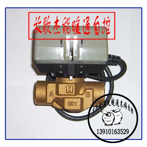 HoneywellVC6013温控阀电磁阀