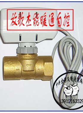 SIEMENS西门子VVI46.25+SUA21风机盘管DN25电动阀