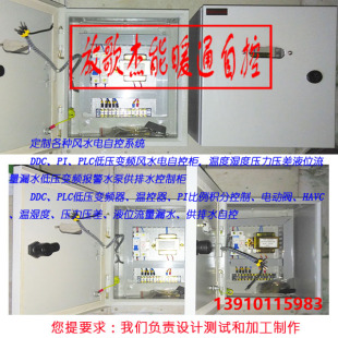 Honeywell霍尼韦尔T9275温控器定制控制安装 箱