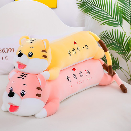 哼鱼老虎毛绒长条抱枕公仔