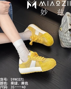 59w1571 百搭网面透气舒适轻便休闲包头德训鞋 25年妙兹夏季 时尚