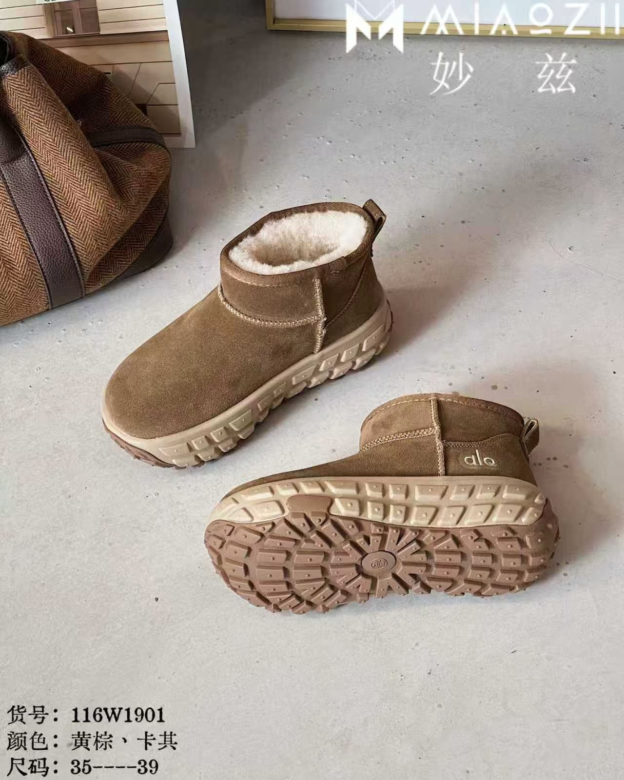 25年妙兹冬季舒适百搭保暖厚底牛反绒一脚蹬圆头雪地靴116w1901