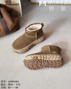 25年妙兹冬季舒适百搭保暖厚底牛反绒一脚蹬圆头雪地靴116w1901