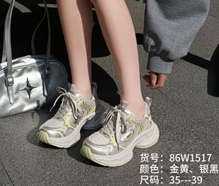 86w1517 百搭拼色舒适网面增高休闲老爹鞋 25年妙兹春季 时尚