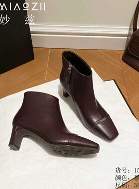 25年妙兹冬季时尚百搭方头粗跟羊皮气质通勤时装靴155w1886