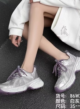 25年妙兹夏季舒适百搭透网带钻韩版老爹休闲鞋86w1620