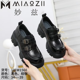 25年妙兹春季 131w1560 舒适百搭粗跟粘扣厚底学院风乐福鞋