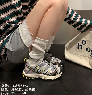 118w936 25妙兹夏季 户外登山鞋 百搭透气一脚蹬运动鞋 时尚 老爹鞋