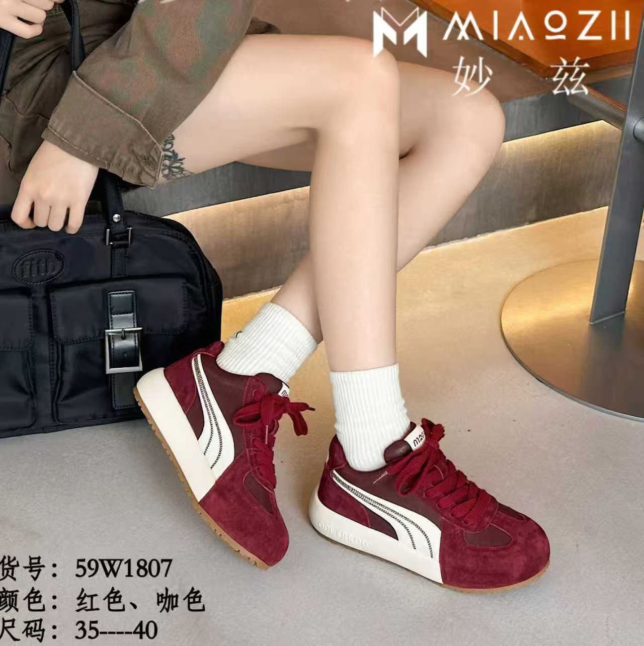 25年妙兹冬季舒适百搭学院风超轻系带德训鞋59w1807