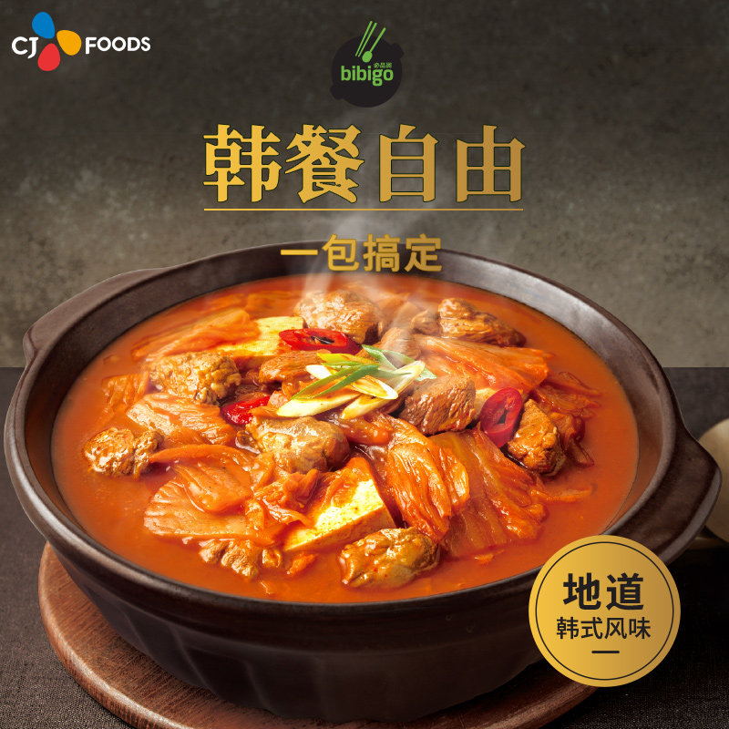 必品阁金枪鱼泡菜汤460g×3包